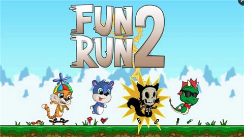 ܲ2  Fun Run 23.17ͼ0