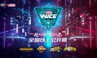 WUCG2018ȫϹ_ِ_Ů(f)C