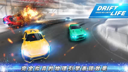 OƯ֮(zhng)֊Z Drift Life:Speed No Limits1.0.3׿؈D2