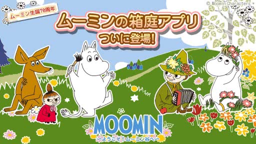 MOOMIN(gӭ(li)ķ)1.5.1׿؈D0