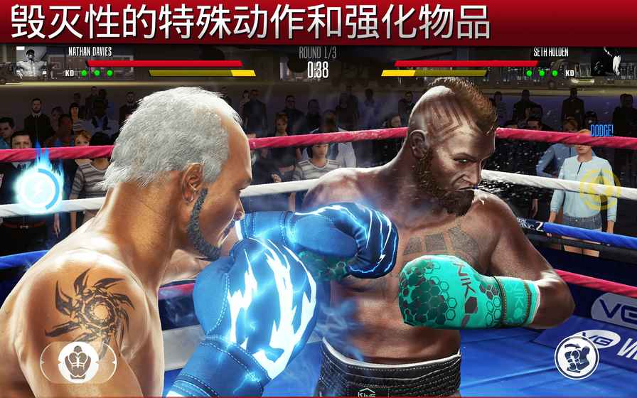Real Boxing 2(ʵȭ2)1.6.0ٷͼ4
