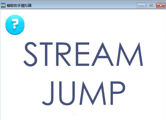 ϪS Stream Jump