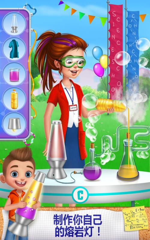 Science GirlССŮƌW(xu)ң1.0.1؈D0