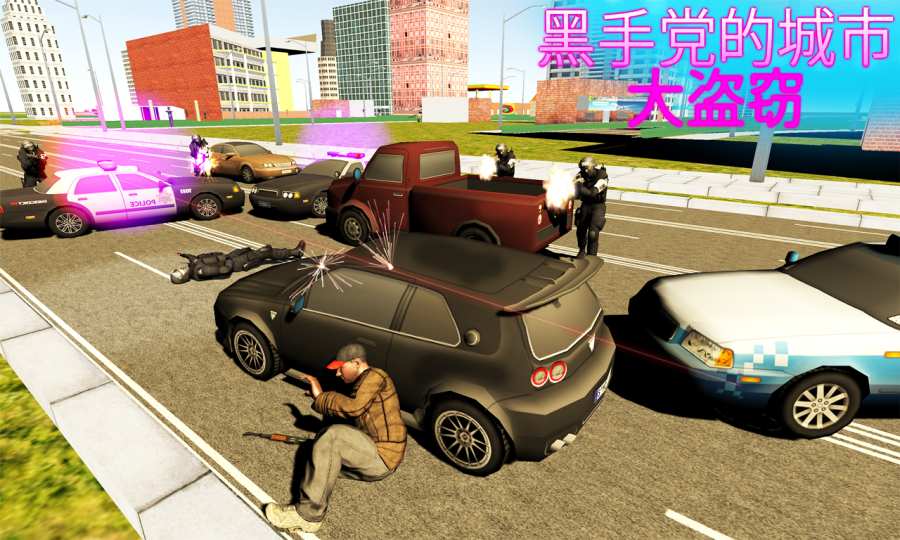 Mafia City Grand Theft Mission(hЂbICF)2.2׿؈D3