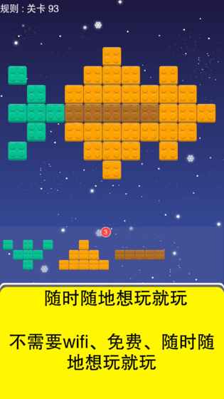 PUZZLE TIME!(i}r(sh)g)1.0.0؈D1