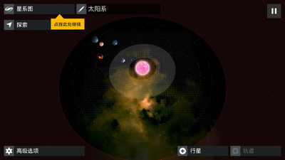 Interstellar(HԽ)1.2.3ٷ؈D3