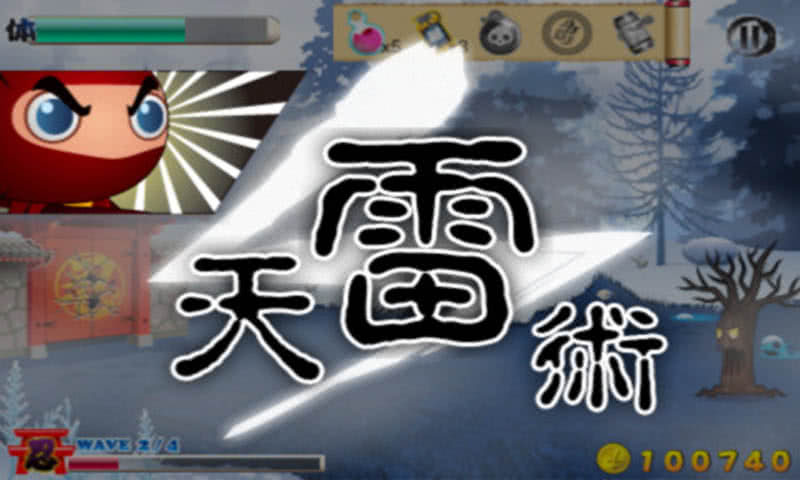 ߱S Ninja Guard1.0.33.11׿؈D2