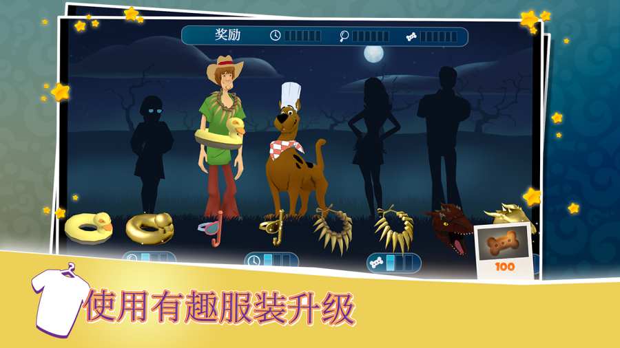 Scooby-Doo!(ʷذ)1.0؈D2