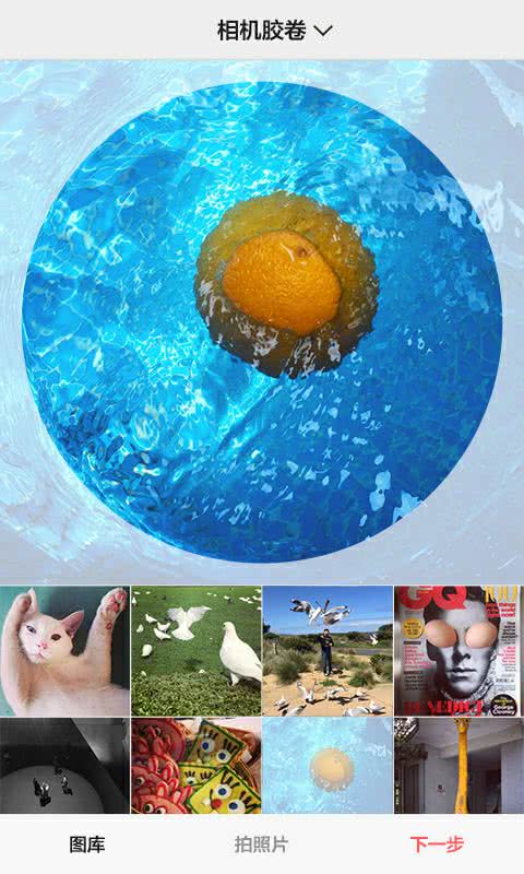 Ocamera2.3.3׿؈D1