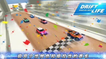 OƯ֮(zhng)֊Z Drift Life:Speed No Limits1.0.3׿؈D1