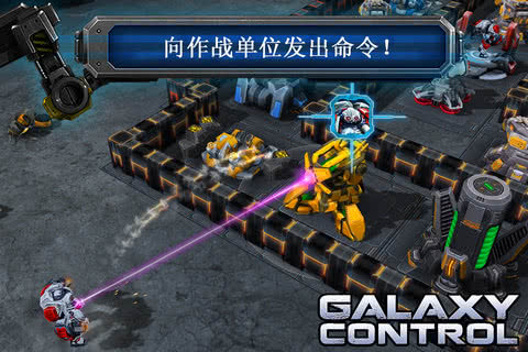 Galaxy Control(yƿ)GI_2.38.5׿؈D1