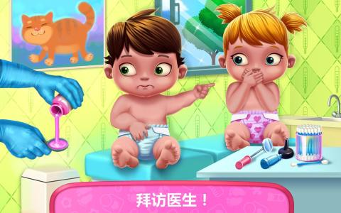 Baby Twinsؐp̥1.0.2؈D2