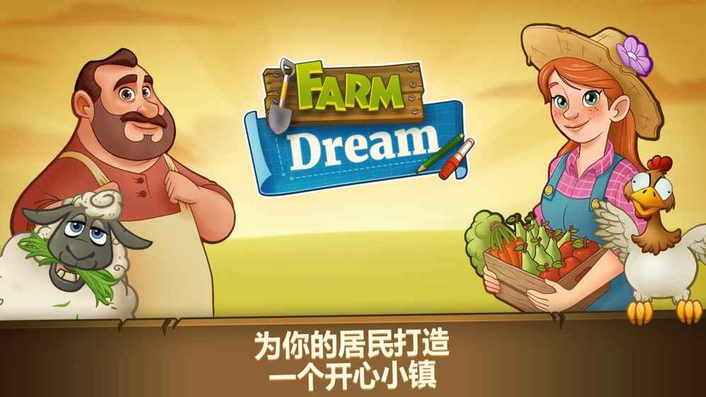 Farm Dream(r(nng)֮ի@ô)1.0.2؈D1