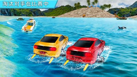 Crazy Water Surfing Car Raceˮϛ_ِ܇1.0؈D1