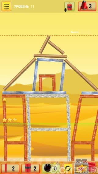 Building Deconstructor()2.4׿؈D0