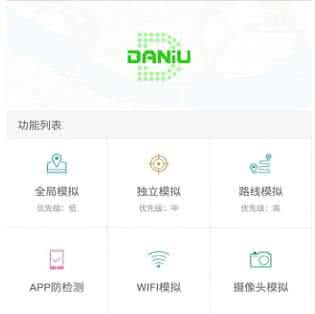 daniuţapp