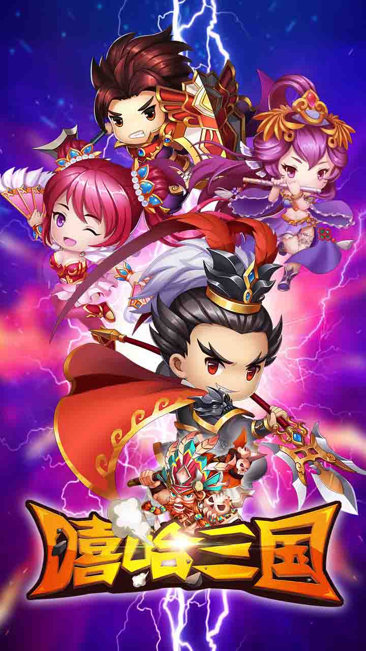 Lazy Three Kingdoms(gu)P(pn)0.22.108؈D0