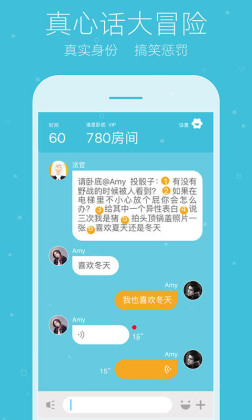 你画我猜online截图2