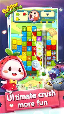 Pop Star: Cube Crush1.0؈D3