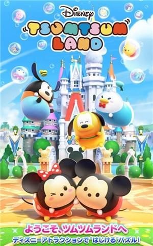 Tsum Tsum1.0.1ٷ؈D0