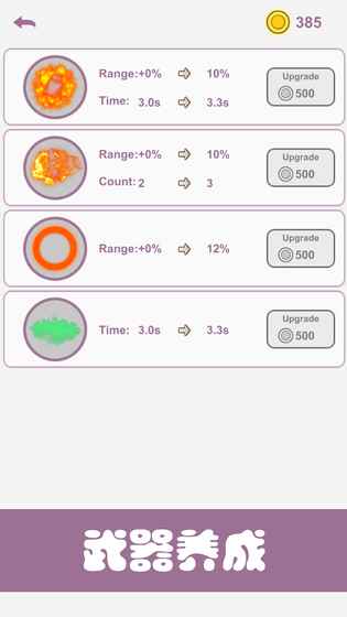 Digit Survival((sh))1.0ٷ؈D2