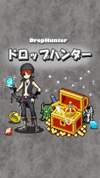 DropHunter(ثC)1.0.D؈D0