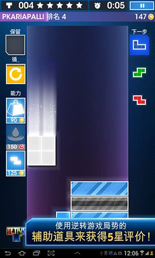 TETRIS(_˹K)1.8.03׿؈D3