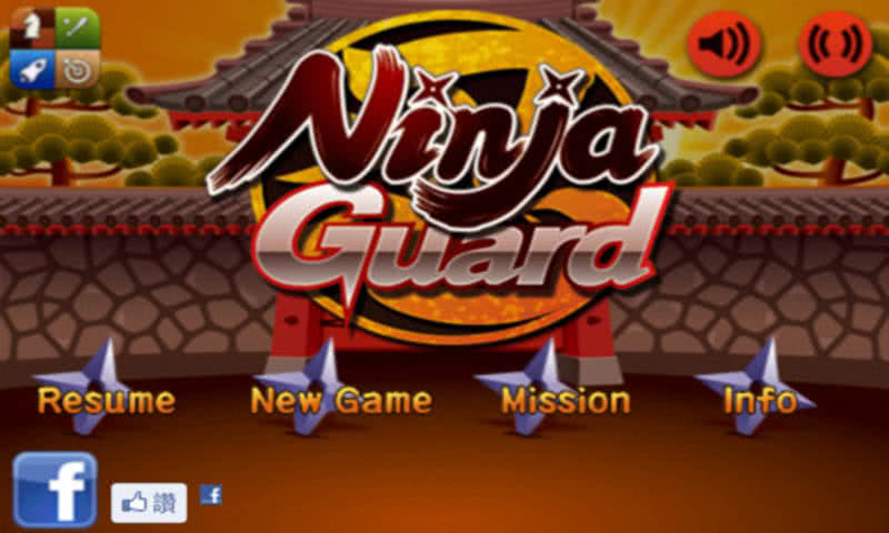 ߱S Ninja Guard1.0.33.11׿؈D0