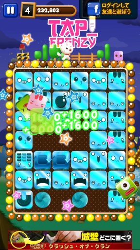 Block Rush(Kc؈)1.0.7؈D2