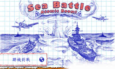 (zhn)(sea battle)1.1.7׿؈D0