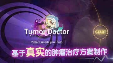 Tumor Doctor(ҽ)ͼ3