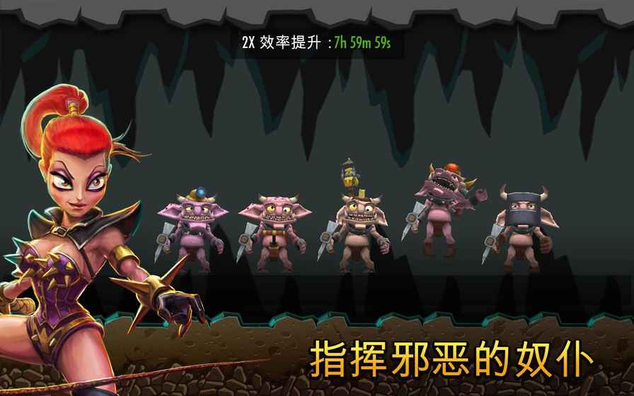 Dungeon Keeper(³o(h))1.7.87ٷ؈D0