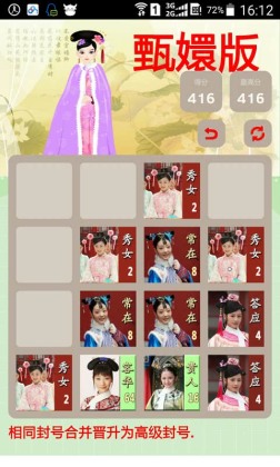 2048󹬰ͼ2