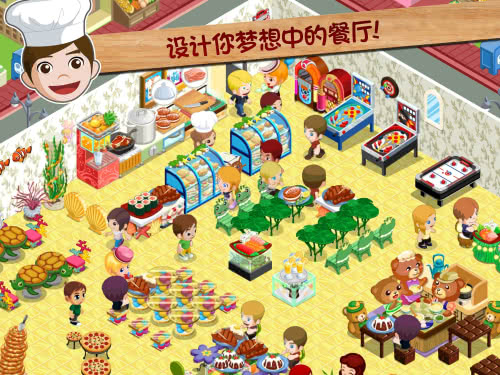 Restaurant Story(͏dZ(y)ؐȵ)1.5.5.9ٷ؈D0