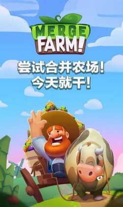 Merge Farm!(ϲũ)ͼ0