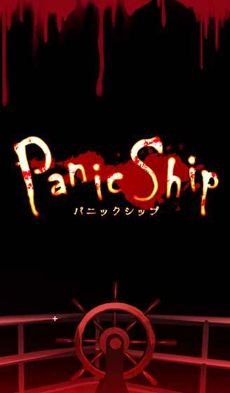 3DֲðU(xin)Panic Ship1.0.0ٷ؈D3