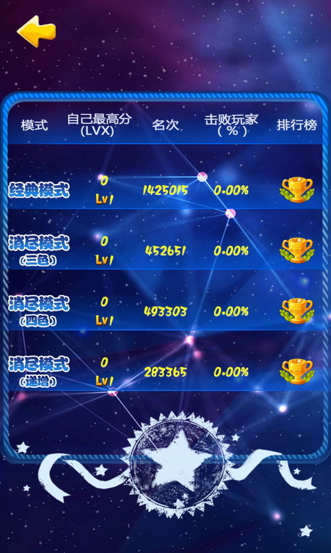 猚ʯ4.24׿؈D0