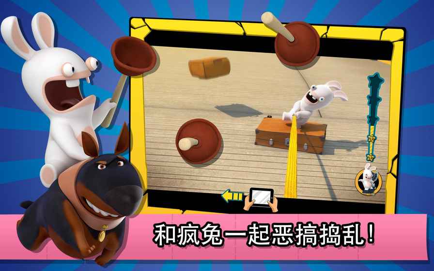 Rabbids Appisodes(ӣ(l))1.0.0ٷ؈D2