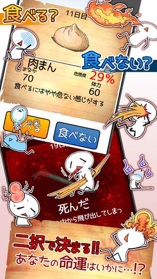 EatGame3(Ծ͕3)1.0.4ٷ؈D2