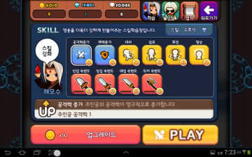 ILoveDokdo(Ґ۪u Action Defense - I Love Dokdo)1.86׿؈D3