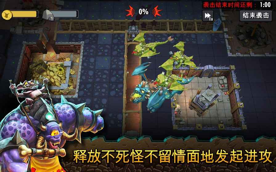 Dungeon Keeper(³o(h))1.7.87ٷ؈D1