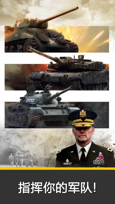 Epic Tank Battles in History(ʷʫʽ̹ս)1.0.0ͼ4