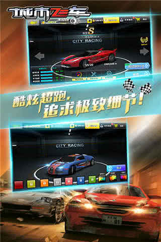 w܇3D City Racing 3D6.9.9׿؈D2