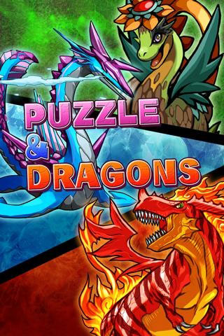 ѥɥ(ԳPuzzle & Dragons)11.1.1؈D0