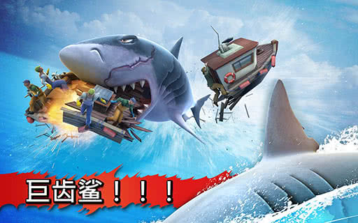 I~(y)M(jn) Hungry Shark3.7.0׿؈D3