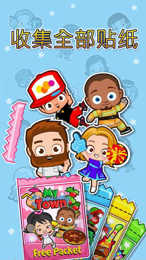 My Town : Stickers Book(ҵС(zhn)N)1.01؈D1