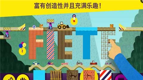 ͯ܇(chung)Fiete Cars1.1.8؈D4