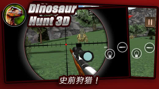 C Dinosaur Hunt 3D7.48.6.53׿؈D3