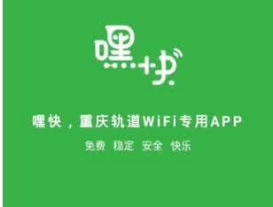 ٿwifi