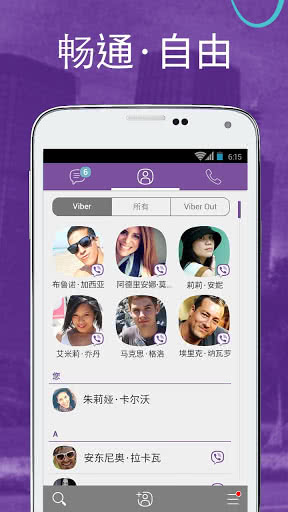 Viber׿M15.0.0.0؈D1